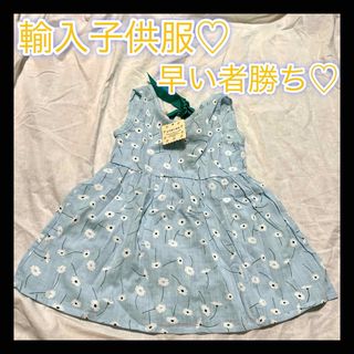 新品♡未使用♡タグ付き♡花柄ワンピース♡送料込み(ワンピース)