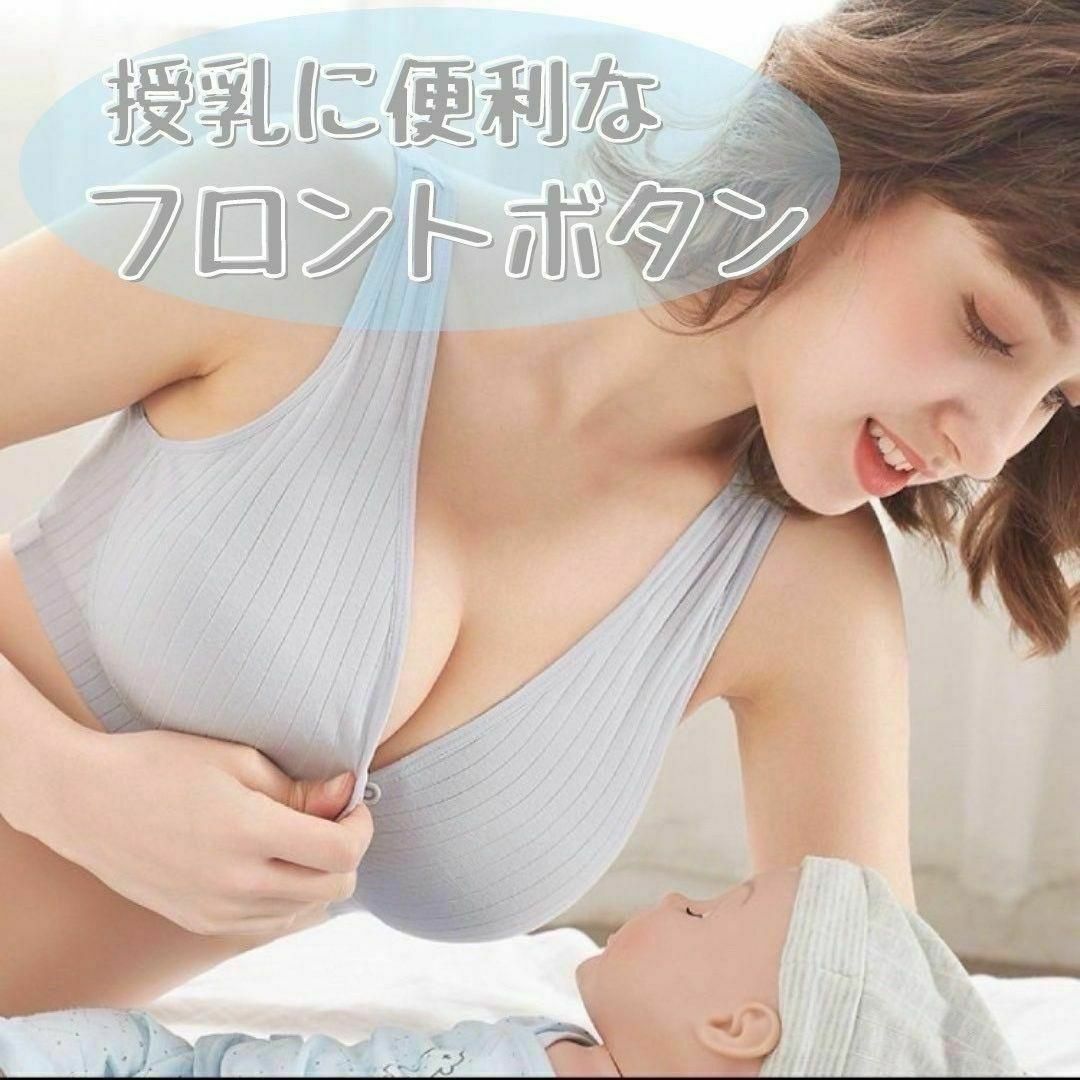 授乳ブラ　ナイトブラ　XL 2枚セット　ピンク　グレー　授乳　マタニティ キッズ/ベビー/マタニティのマタニティ(マタニティ下着)の商品写真