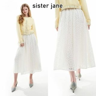 シスタージェーン(sister jane)のSister Jane レースマキシスカート(ロングスカート)