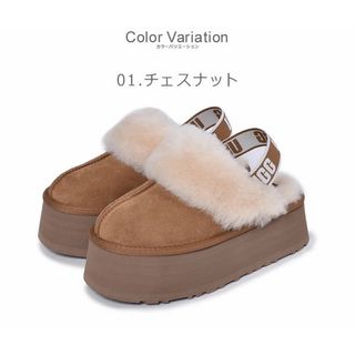 UGG - Ugg 厚底　ブーツ