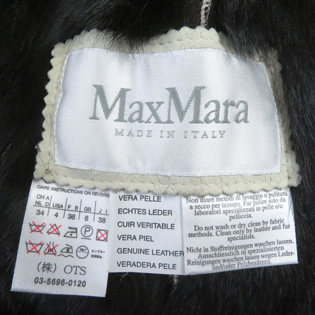 Max Mara(マックスマーラ)の良品□Max Mara マックスマーラ ラムレザー 白タグ スウェードレザー 裏地ファー ムートンジャケット アイボリー 38 イタリア製 正規品 レディース レディースのジャケット/アウター(ムートンコート)の商品写真