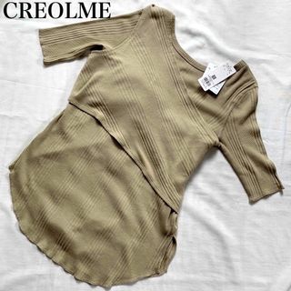 【新品】ローズバッド　CREOLMEクレオルム  バックリボンリブカットソー(カットソー(半袖/袖なし))