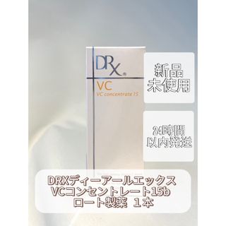 ロート製薬 - DRXディーアールエックス VCコンセントレート15b  ロート製薬  1本