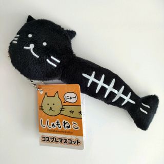 ししゃもねこ　キーホルダー(キーホルダー)