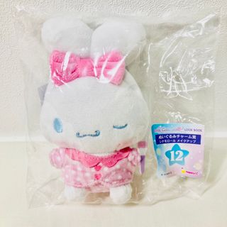 【新品・未開封】ハッピーくじシナモロール ぬいぐるみチャーム賞メイクアップ