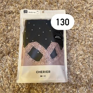 バースデイ　CHELIER  肌着　キャミソール