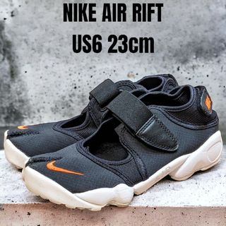 ナイキ(NIKE)のNIKE AIR RIFT ナイキ エアリフト 23cm ブラック オレンジ(スニーカー)