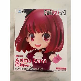 タイトー(TAITO)の推しの子 有馬かな プチエットフィギュア Arima Kana(アニメ/ゲーム)