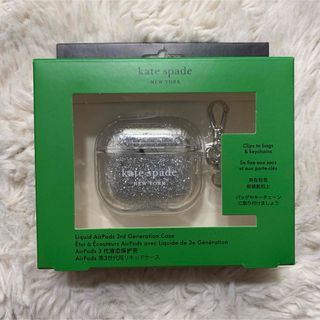 kate spade new york - kate spade AirPods 第3世代用 ケース コンフェッティ ドット