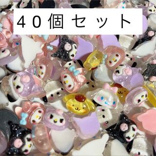 ネイルパーツ デコパーツ サンリオ ハンドメイド オーロラ ホイップデコ p(デコパーツ)