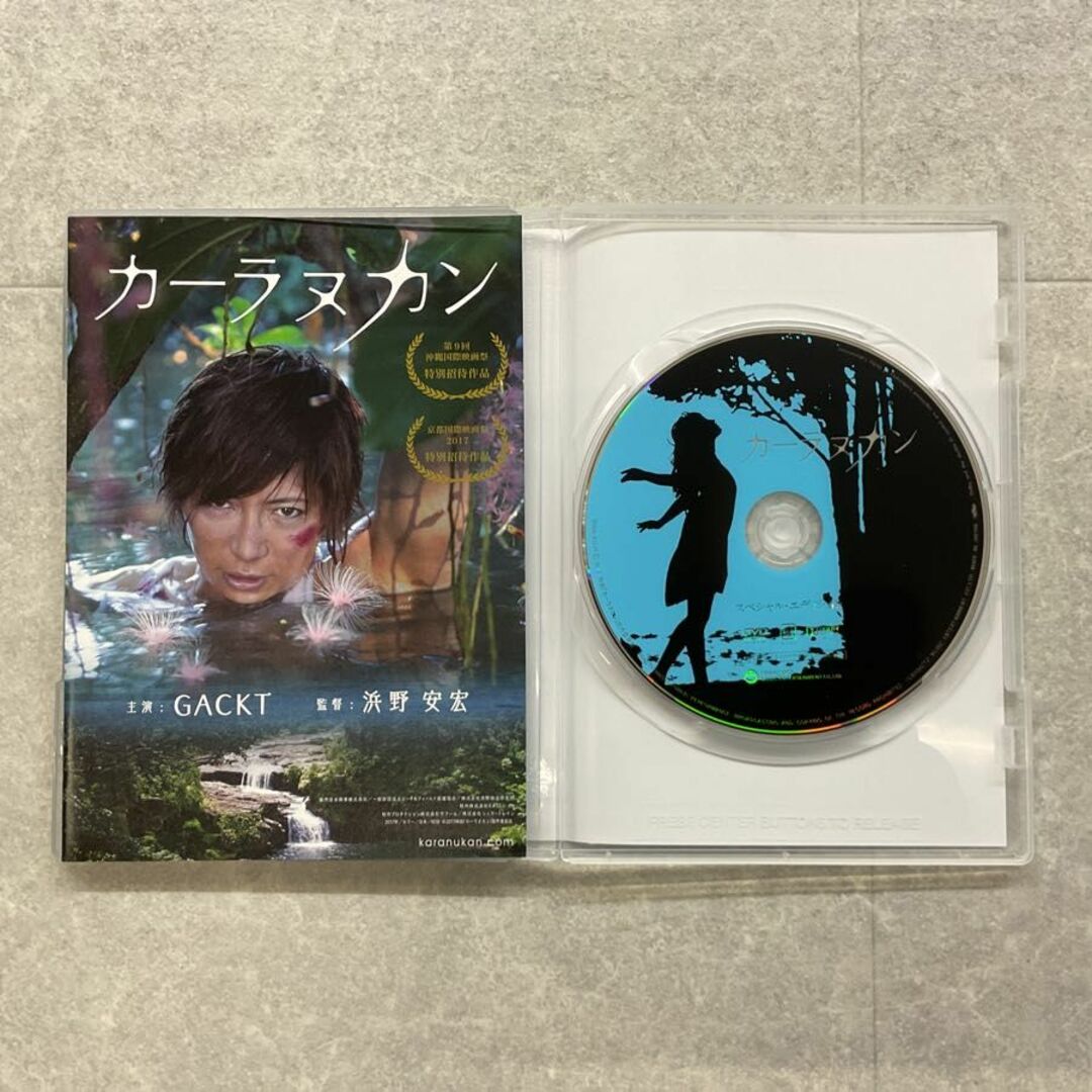 GACKT ガクト イエローフライドチキン とりあえず解散ッス 華麗なるクラシックの夕べ　東京フィルハーモニー交響楽団 カーラヌカン 月光　天翔る龍の如くなど DVD 15点セット エンタメ/ホビーのDVD/ブルーレイ(ミュージック)の商品写真