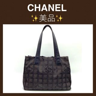 シャネル(CHANEL)の美品　シャネル　ニュートラベルラインPM コンパクトタイプ　茶色　トートバッグ(トートバッグ)