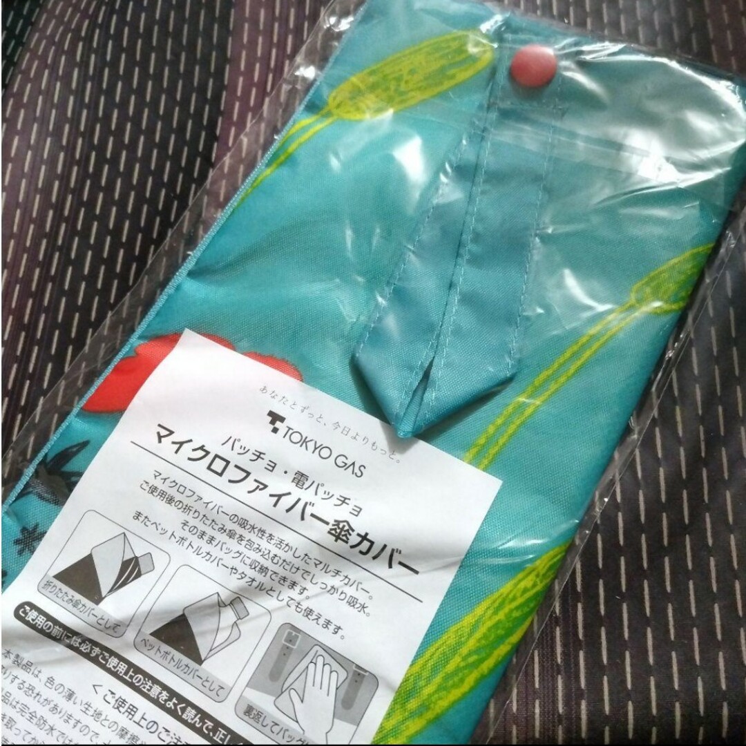 パッチョ 電バッチョ 公式 数量限定 マイクロファイバー 傘カバー レディースのファッション小物(傘)の商品写真