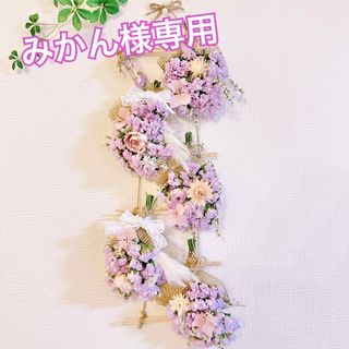 ドライフラワー スワッグ  ガーランド バラ ヘリクサム　紫陽花(ドライフラワー)