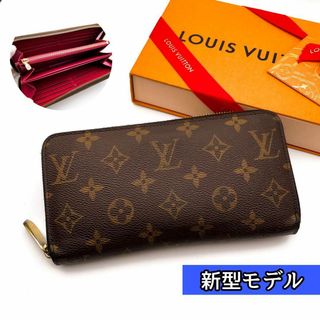 ルイヴィトン(LOUIS VUITTON)の【S級極美品】新型！ルイヴィトン モノグラム ジッピーウォレット 長財布(財布)