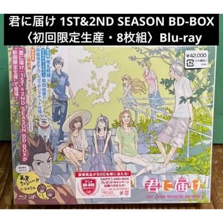 ツキステ。 ツキウタ 第6幕 紅縁 限定版 Blu-ray 年中組 円盤 2.5の