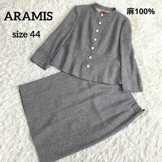 アラミス(Aramis)の美品☆ARAMIS  アラミス　リネンセットアップ　ノーカラー　グレー　 XL(スーツ)
