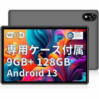 [0173] タブレット　10インチ Andrid13 本体(タブレット)