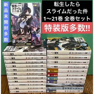 小説 ハイ☆スピード! 全2巻セット Free! おおじこうじ ハイスピードの