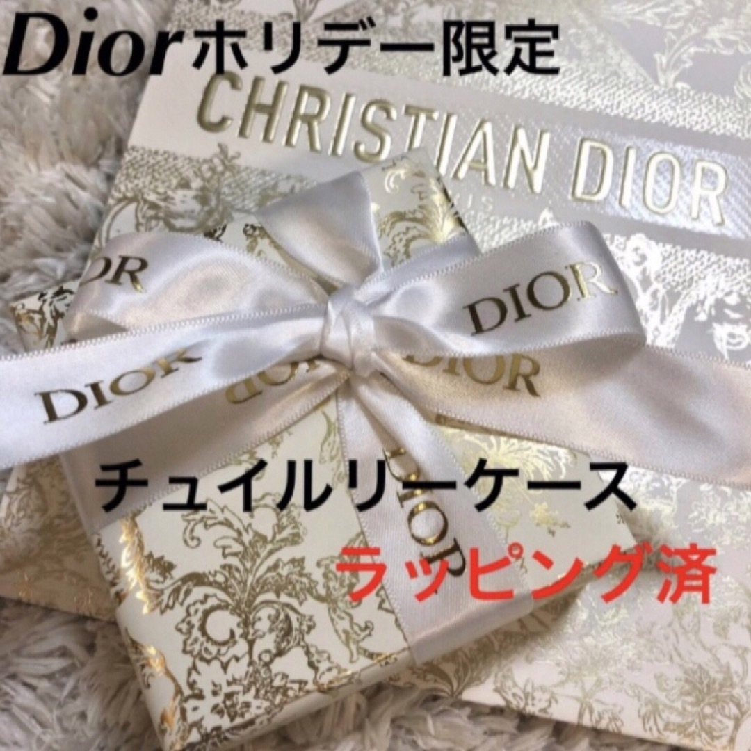 Dior(ディオール)の【新品未使用】Dior ホリデー クリスマス限定 ファンデケース チュイルリー コスメ/美容のベースメイク/化粧品(ファンデーション)の商品写真