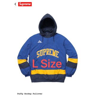 シュプリーム(Supreme)のSupreme 17FW Puffy Hockey Pullover(ダウンジャケット)