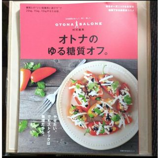 胸郭統合アプローチ(裁断済み)の通販 by TGさん's shop|ラクマ 胸郭統合アプローチ(裁断済み)の通販 by TGさん's shop|ラクマ