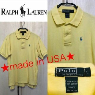 ラルフローレン(Ralph Lauren)の【激安早い者勝ち】ポロ ラルフローレン USA製 ポロシャツ(ポロシャツ)