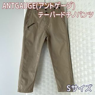 Antgauge - Antgauge アントゲージ GC649 チノクロス テーパードパンツ S