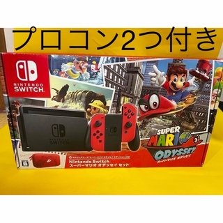 ニンテンドースイッチ(Nintendo Switch)の任天堂Switch マリオオデッセイエディション　本体4月26日まで販売(家庭用ゲーム機本体)