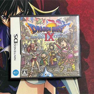 ニンテンドーDS(ニンテンドーDS)のニンテンドーDS ドラゴンクエストIX 星空の守り人(携帯用ゲームソフト)