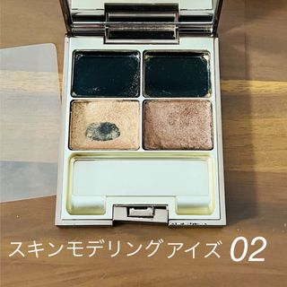 ルナソル(LUNASOL)のルナソル　スキンモデリングアイズ　02(アイシャドウ)