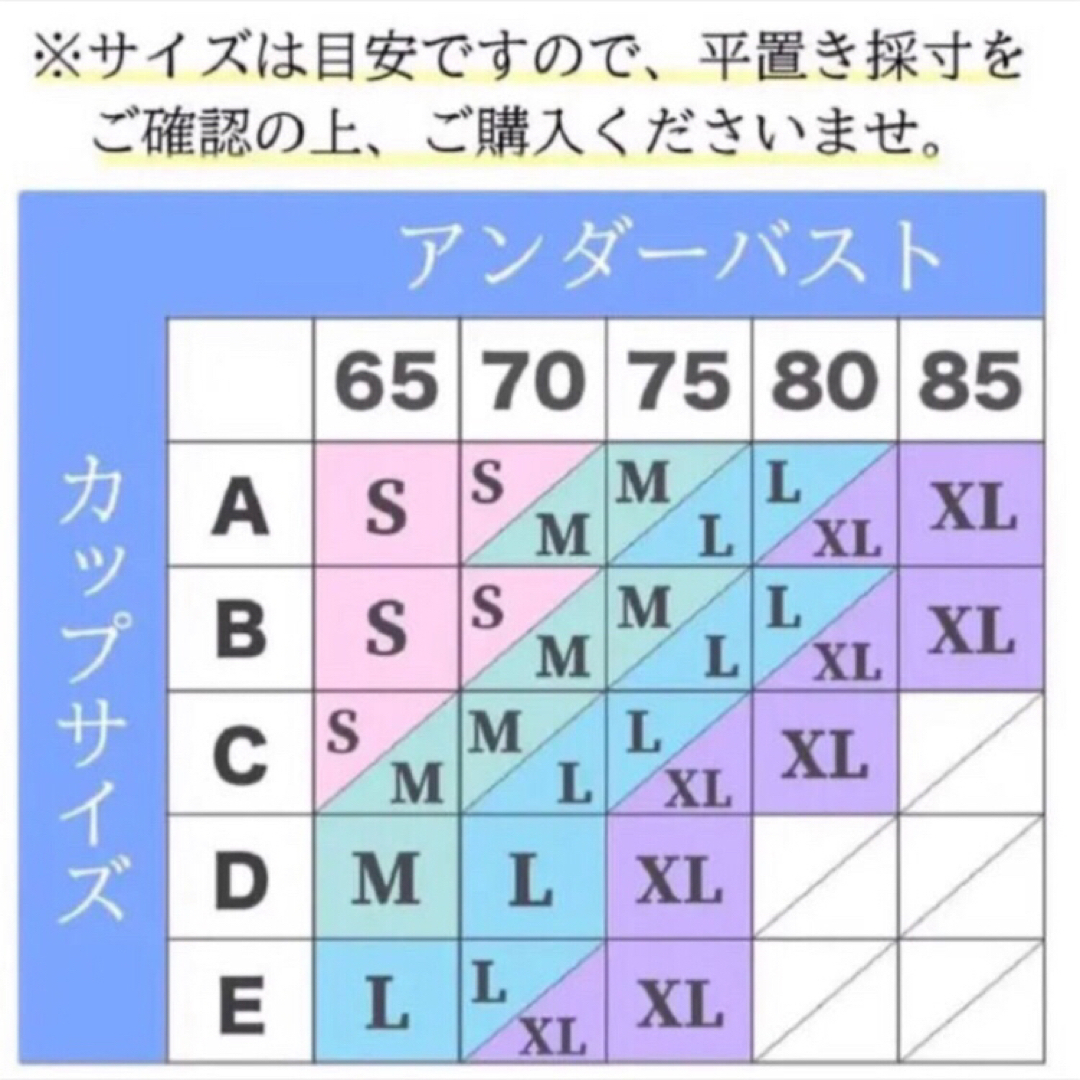 ノンワイヤー ブラ ショーツ セット 新品 ブラック ナイトブラ 盛れる レディースの下着/アンダーウェア(ブラ&ショーツセット)の商品写真