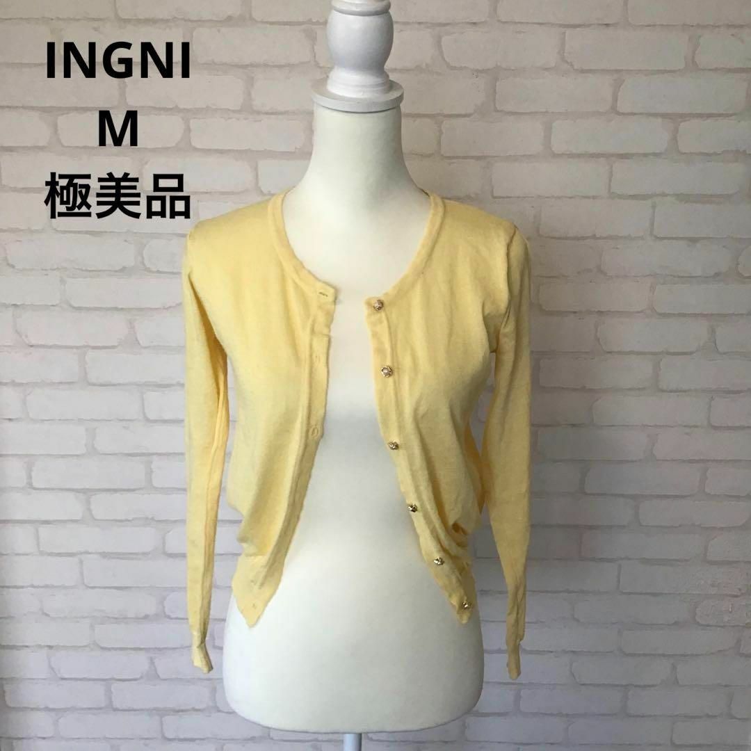 INGNI(イング)のINGNI イング　パステル　黄色　カーディガン　春夏コーデ　極美品 レディースのトップス(カーディガン)の商品写真