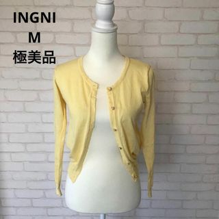 イング(INGNI)のINGNI イング　パステル　黄色　カーディガン　春夏コーデ　極美品(カーディガン)