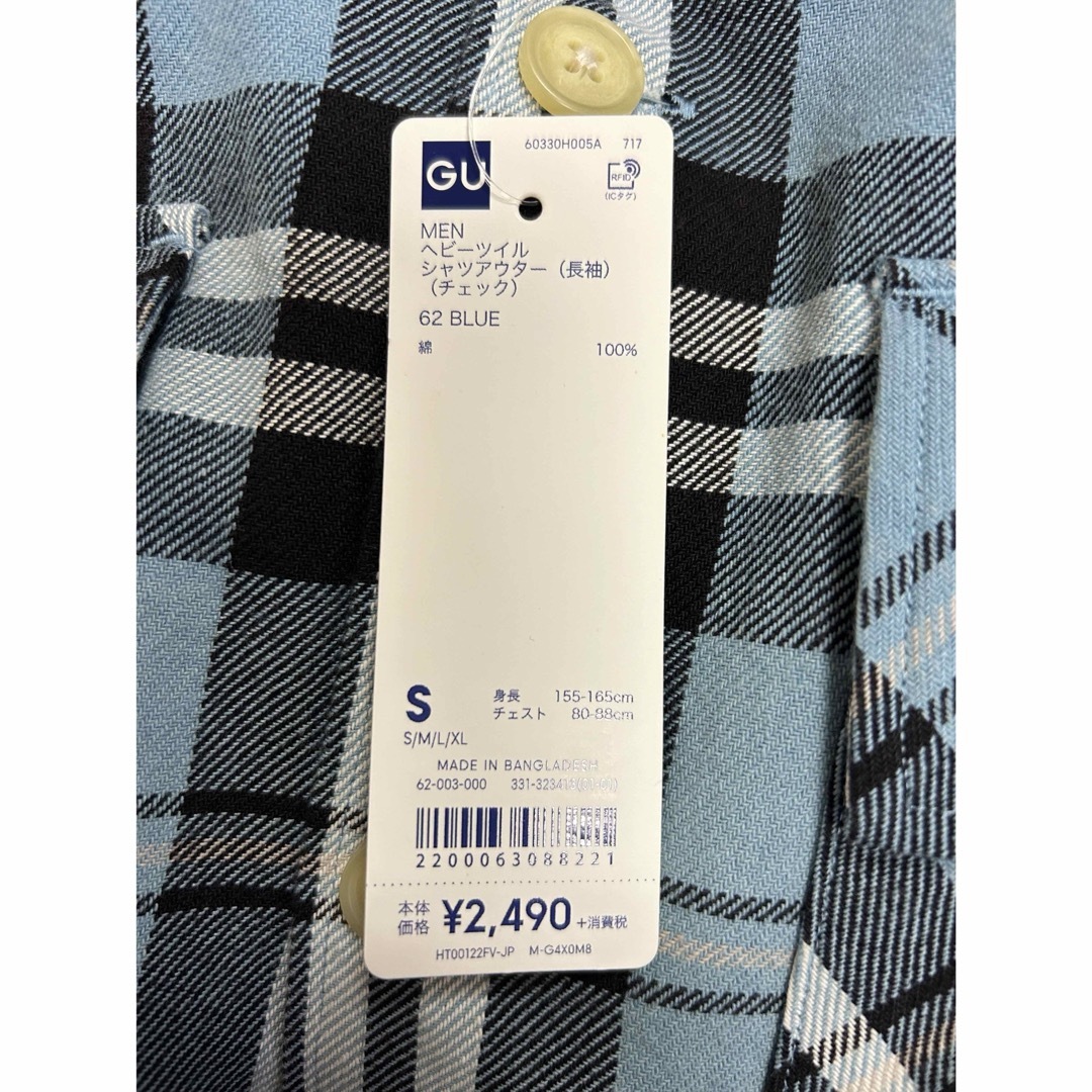 GU(ジーユー)の新品 GU ジーユー 長袖ヘビーツイルシャツアウター チェック ブルー Sサイズ メンズのトップス(シャツ)の商品写真