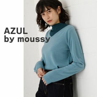 アズールバイマウジー(AZUL by moussy)のAZUL by moussy アズール　マウジー　セーター　ニット　水色　薄手(ニット/セーター)