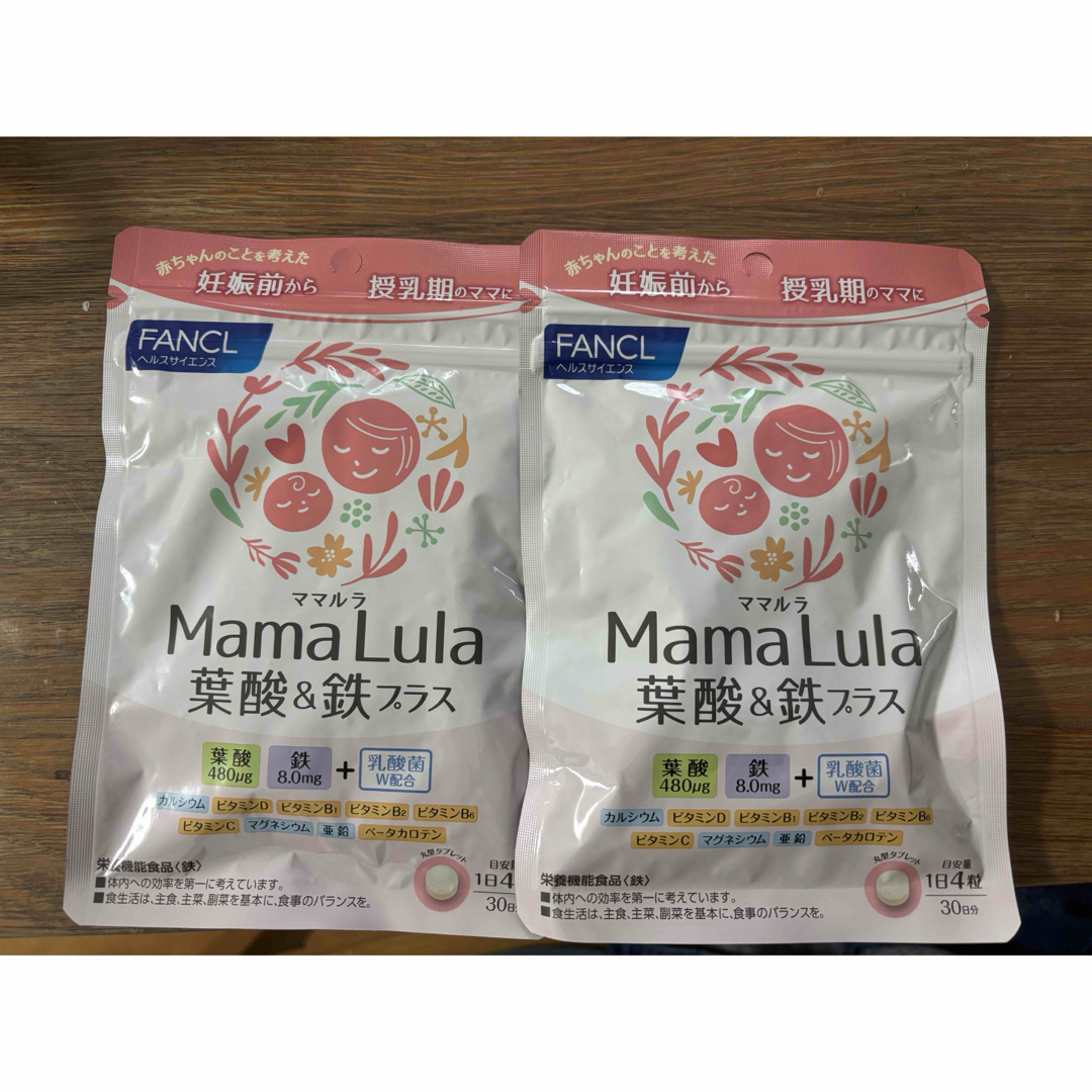 FANCL(ファンケル)のMamaLula葉酸&鉄プラス　2袋　ママルラ　葉酸 食品/飲料/酒の健康食品(ビタミン)の商品写真