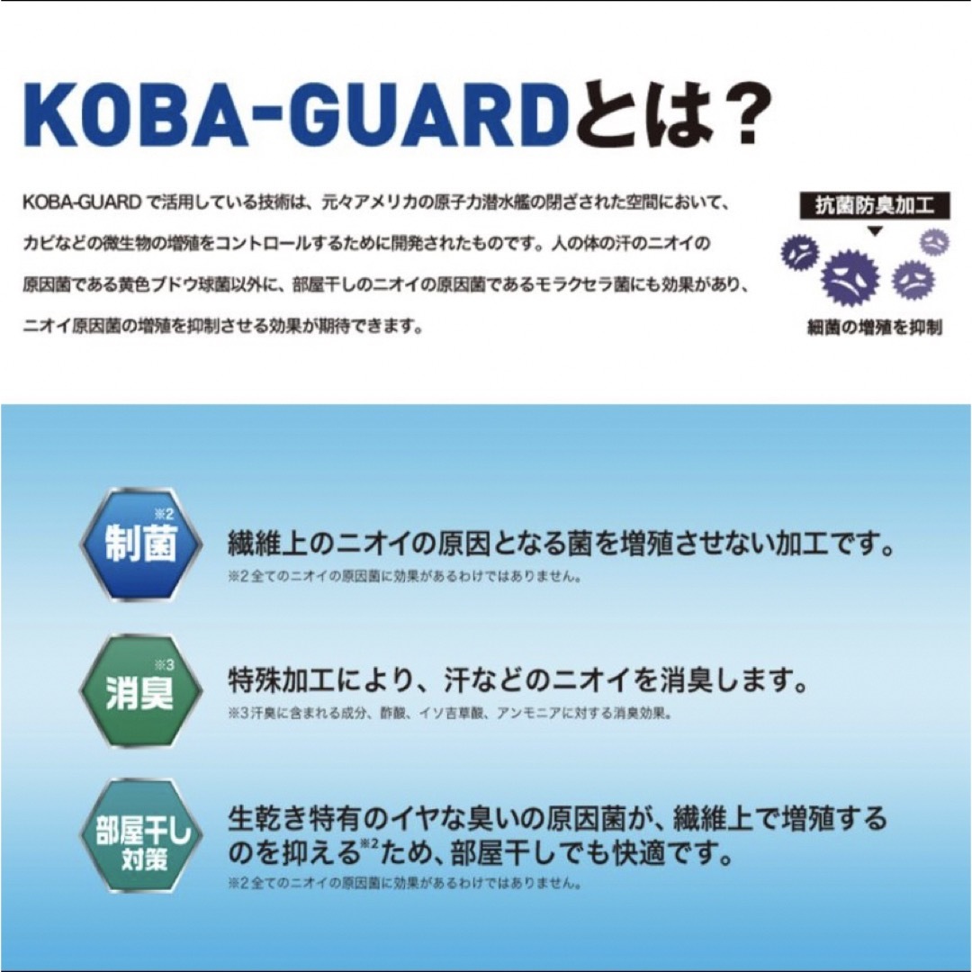 小林製薬(コバヤシセイヤク)の消臭元 SSG-015 着圧ロングタイツ BLK LL メンズのパンツ(その他)の商品写真