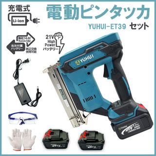 電動ピンタッカー 充電式 釘打ち機 単発連続切替可 建築部材製造 家具木工用 (その他)