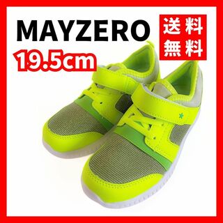 【送料無料】 MAYZERO★キッズスニーカー 男女兼用 グリーン 19.5cm(スニーカー)
