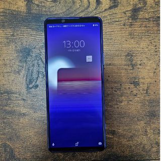 エクスペリア(Xperia)のXperia5 II SO-52A Purple(スマートフォン本体)