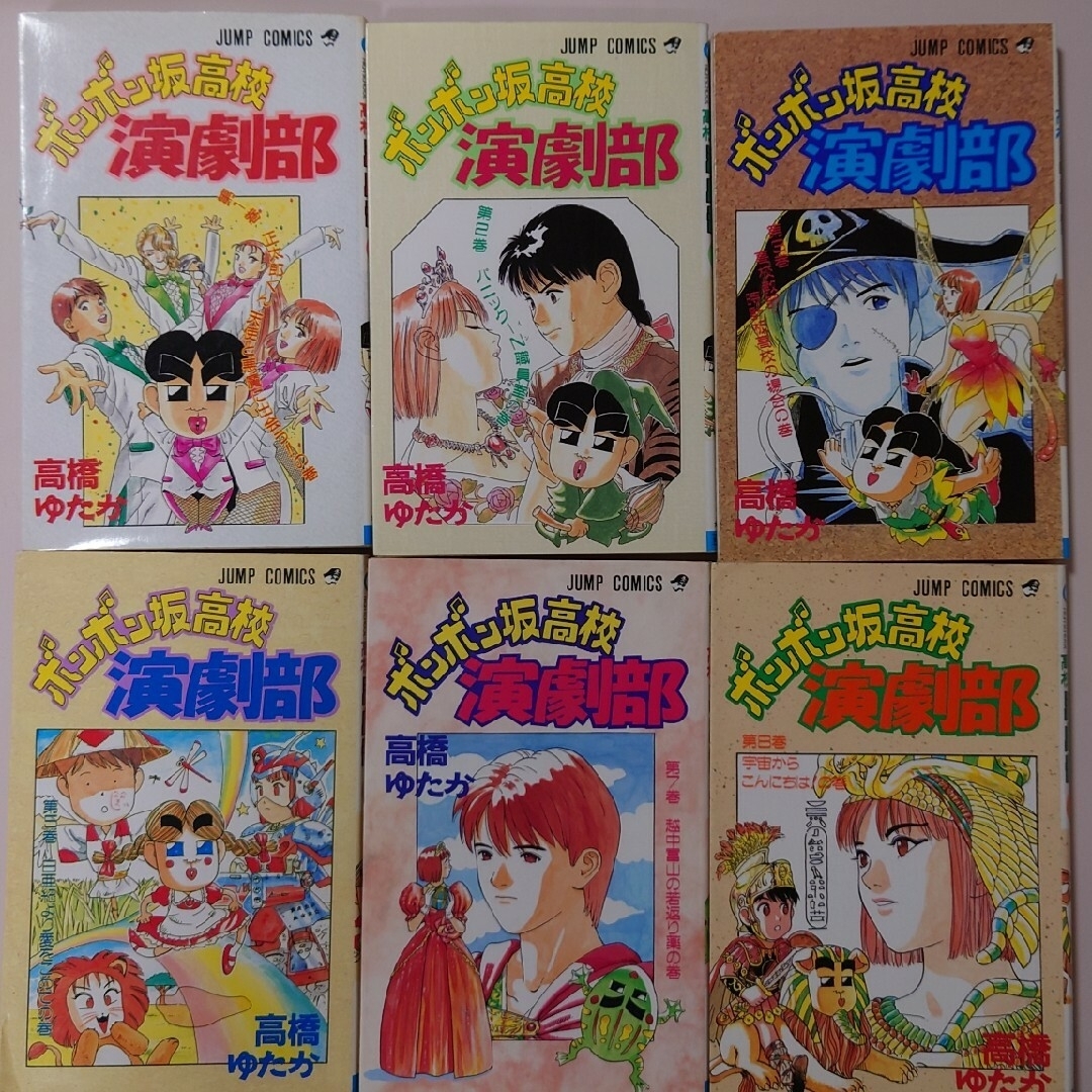 寄せ集めコミックス 1冊50円から 同梱お値下げ可 エンタメ/ホビーの漫画(少年漫画)の商品写真