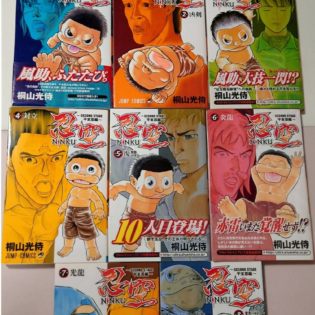 寄せ集めコミックス 1冊50円から 同梱お値下げ可 エンタメ/ホビーの漫画(少年漫画)の商品写真