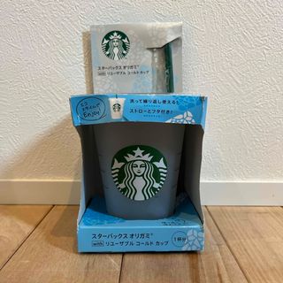 新品　スタバ　リユーザブル　コールドカップ(タンブラー)