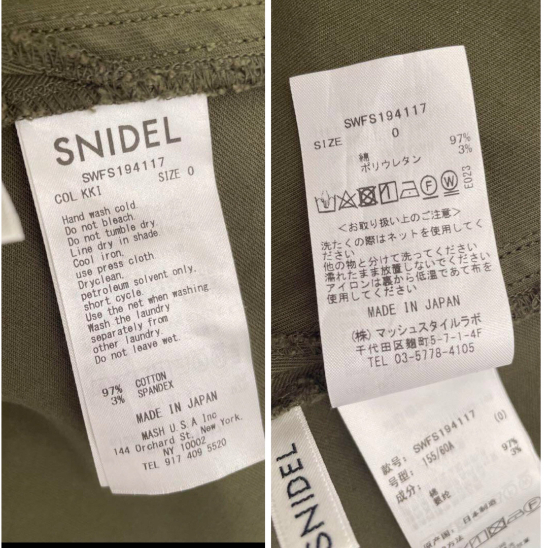 SNIDEL(スナイデル)の定価14,300 円 Snidel スナイデル ミリタリーフレアスカート 美品 レディースのスカート(ロングスカート)の商品写真