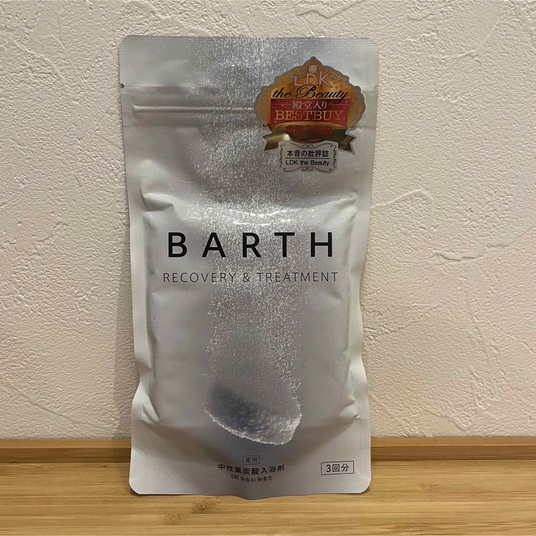 BARTH(バース)の入浴剤✳︎BARTH✳︎ バース✳︎薬用✳︎中性重炭酸入浴剤✳︎3回分 コスメ/美容のボディケア(入浴剤/バスソルト)の商品写真