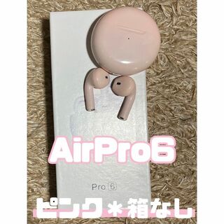 【ピンク】2024年最新モデル AirPro6 箱なし　Bluetooth(ヘッドフォン/イヤフォン)