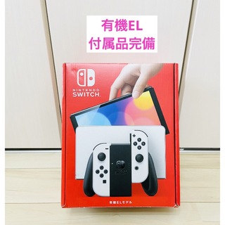 ニンテンドースイッチ(Nintendo Switch)の 【有機EL】Nintendo Switch ニンテンドースイッチ　本体(家庭用ゲーム機本体)