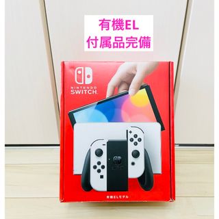 ニンテンドースイッチ(Nintendo Switch)の 【有機EL】Nintendo Switch ニンテンドースイッチ　本体(家庭用ゲーム機本体)