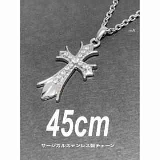 【クリスタルビッグクロス ネックレス 45cm】クロムハーツ好きに♪(ネックレス)